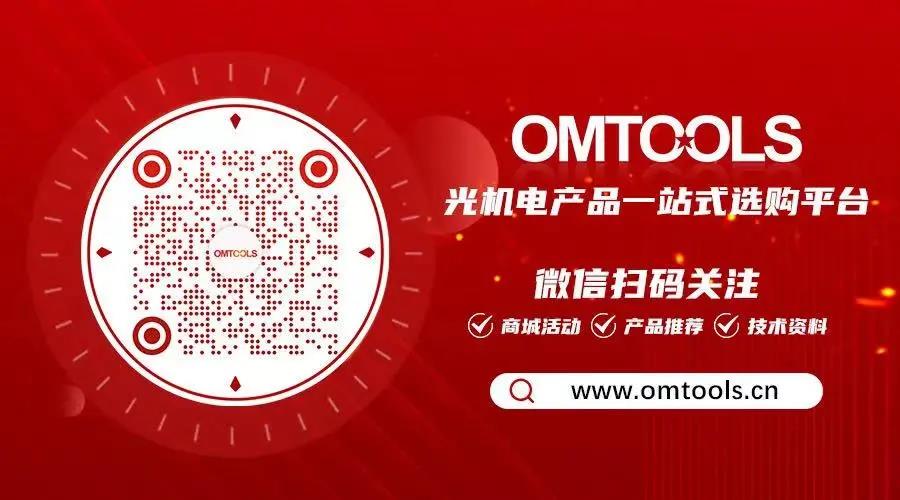 OMTOOLS商城.jpg OMTOOLS商城.jpg