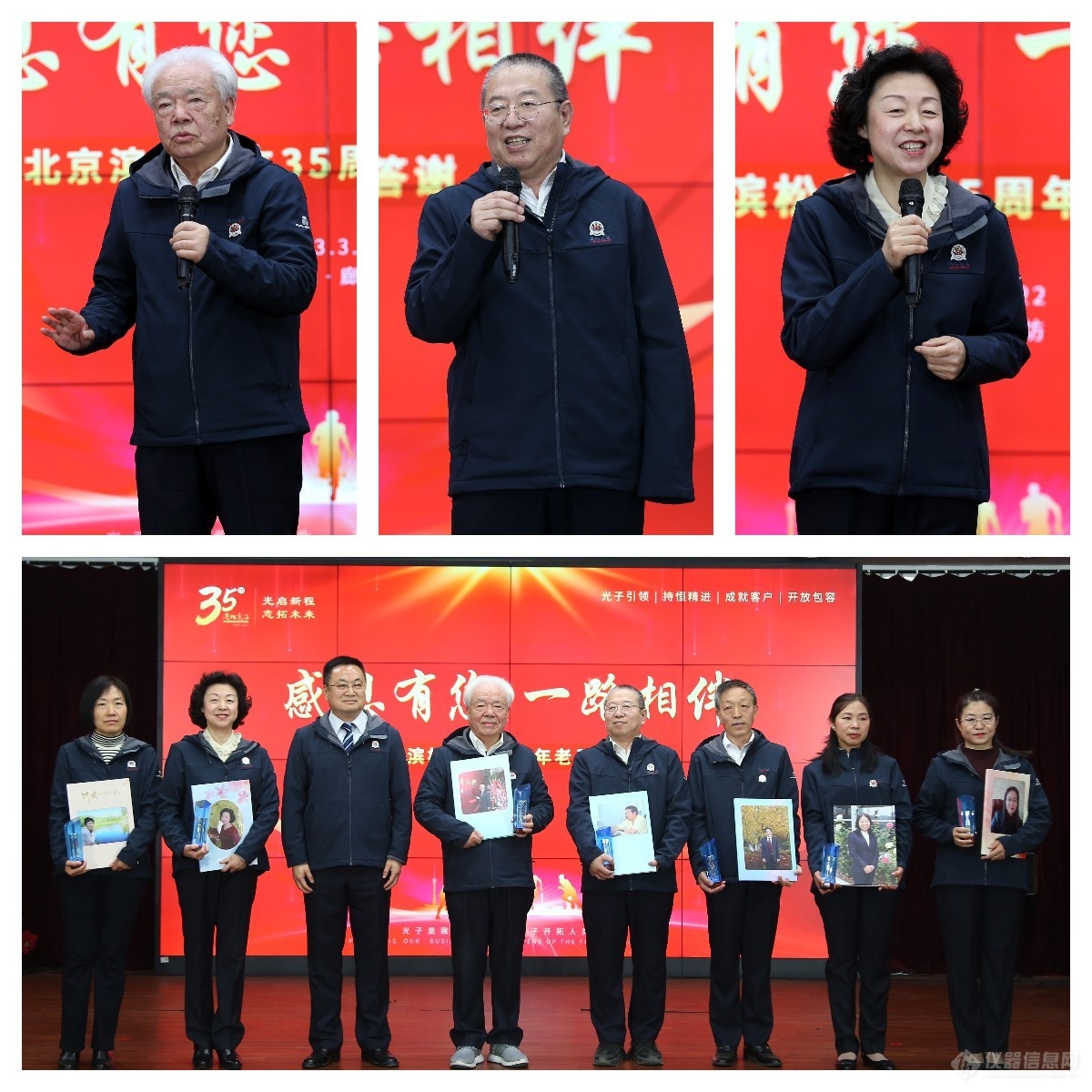 榮休答謝，薪火代代傳承.jpg