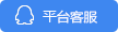點擊這里給我發消息