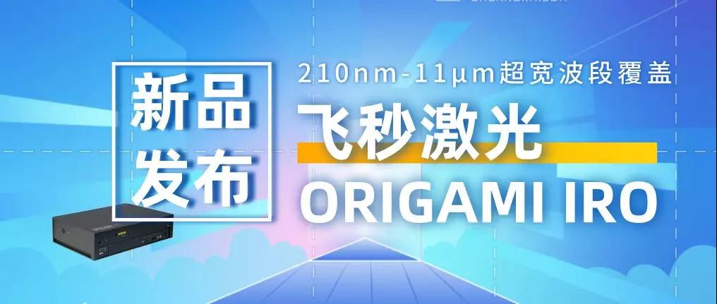 凌云光技術(shù)股份有限公司