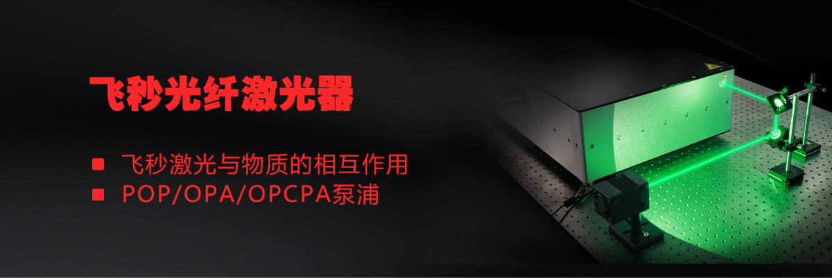 武漢安揚(yáng)激光