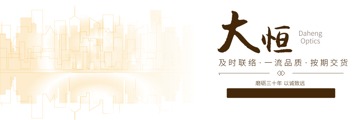 大恒新紀(jì)元科技股份有限公司