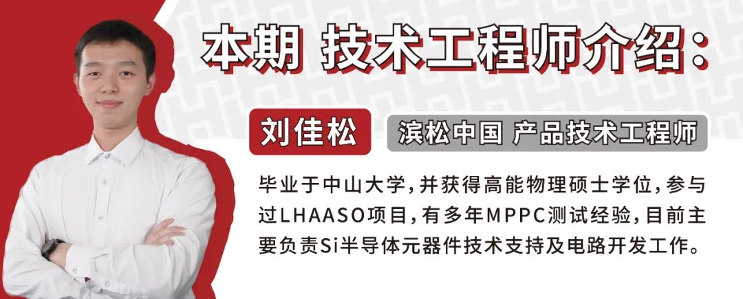 劉佳松.jpg